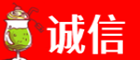 邵阳市北塔诚信烟酒经营部