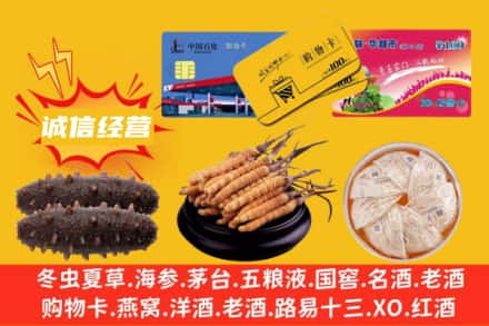邵阳市北塔回收礼品