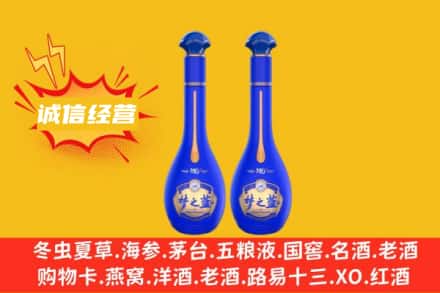 邵阳市北塔回收梦之蓝