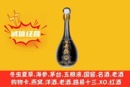邵阳市北塔回收西凤酒
