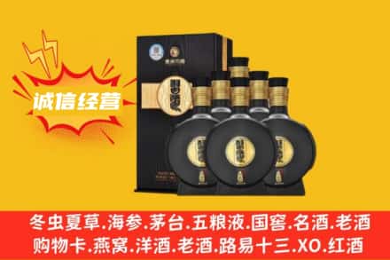 邵阳市北塔回收习酒