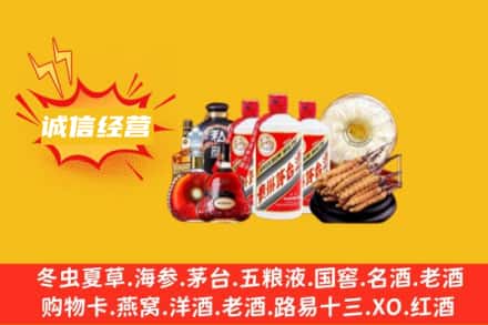 邵阳市北塔回收名酒
