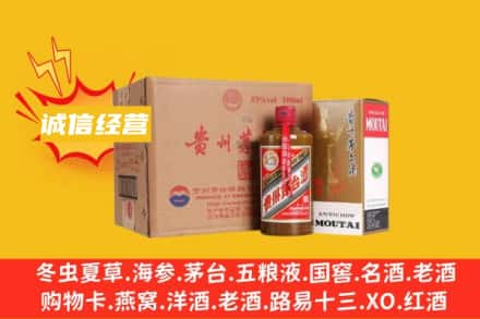 邵阳市北塔回收精品茅台酒