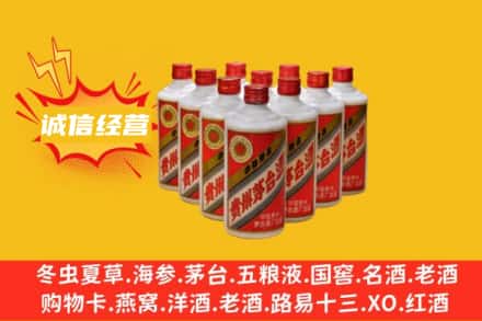 邵阳市北塔回收铁盖茅台酒