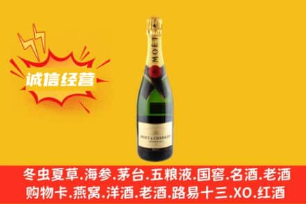 邵阳市北塔回收名仕洋酒