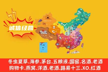 邵阳市北塔诚信烟酒经营部